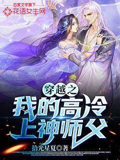 炉石传说