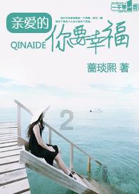 海蜇头好吃还是海蜇头角好吃？游戏画面