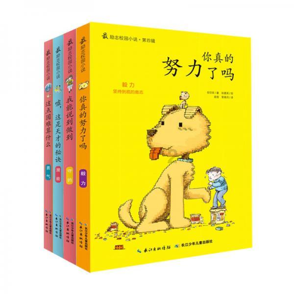 召唤神龙万宁版祖龙