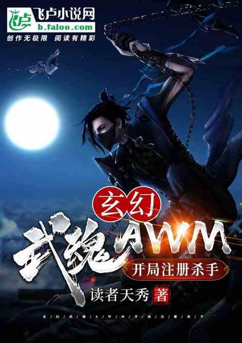 全民烧脑3去广告版