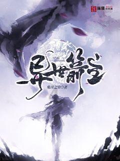 矮人国之战3中文版