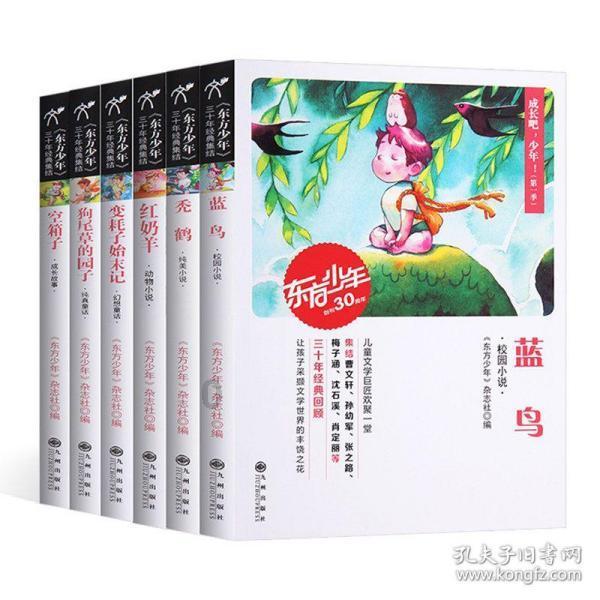 蓝狐视频
