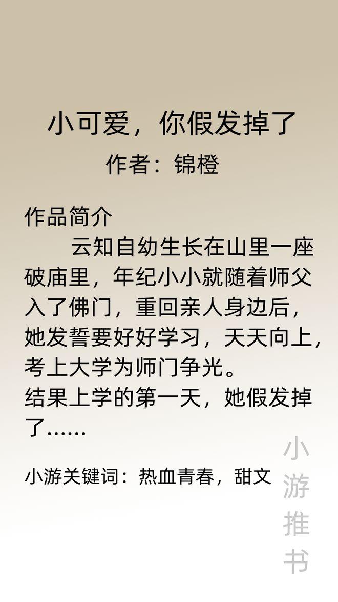 去了趟超市,1岁半小女孩手上的金手镯不翼而飞!