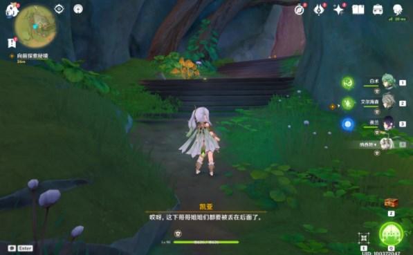 救援男厨师