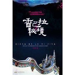 无人深空