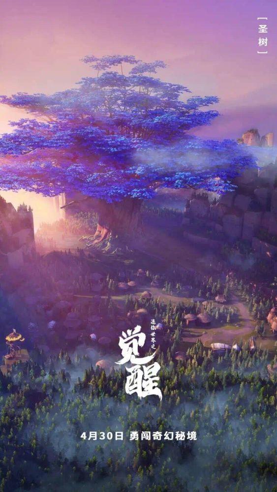 幽灵勇士中文无敌版