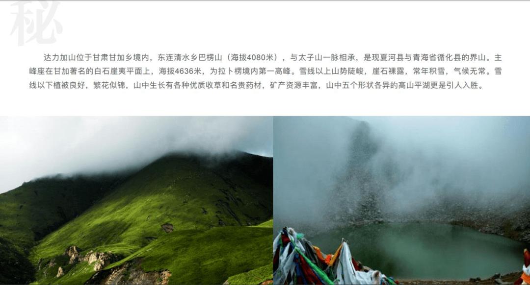一生历经帝、王、侯三种身份的刘贺，最后为何郁郁而终？游戏画面