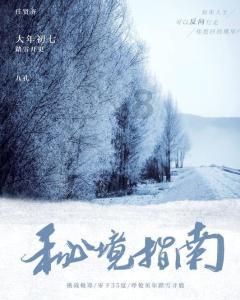 我市开展“迎新春送祝福，绿色环保进机关，垃圾分类我先行”主题活动绿色兑换倡新风