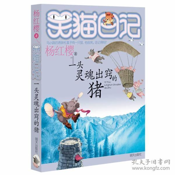 全民剧本大师内置菜单