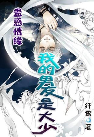 无尽神域
