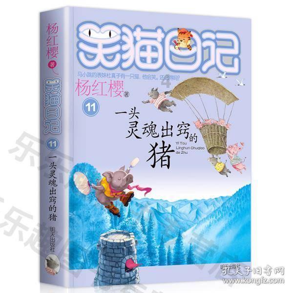 甜蜜糖果岛