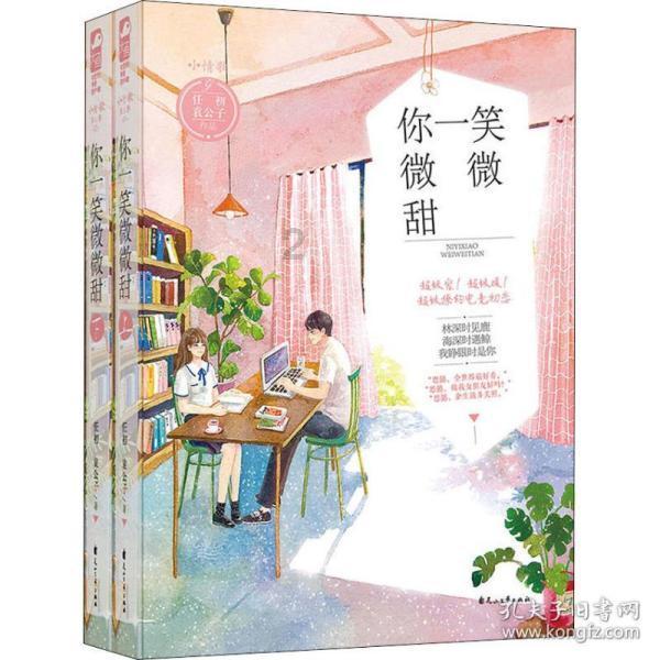 女子服药后变成“电音朵拉”