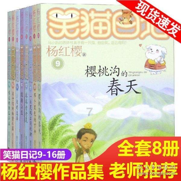 三友生物有机肥价格游戏画面