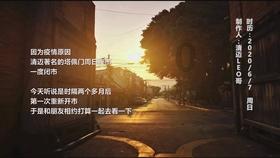 西诺乌斯金融(SNV.US)Dierdorff Thomas T售出2,045股普通股股份，价值约7.82万美元