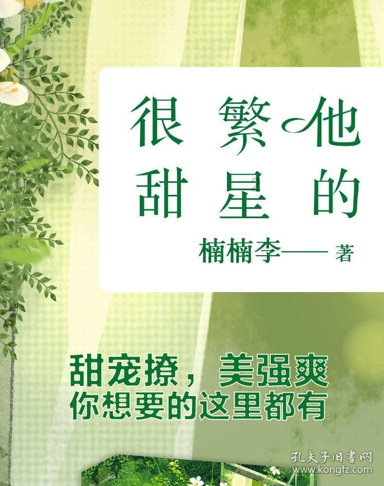 沪江开心词场