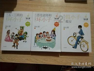 火柴算算数