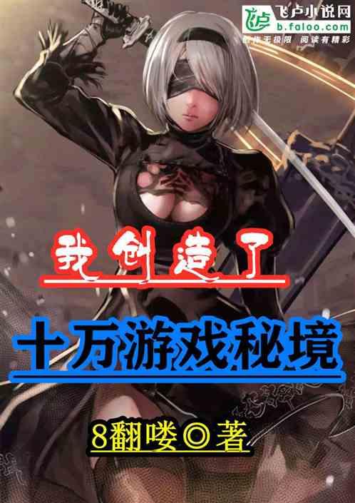 万词王