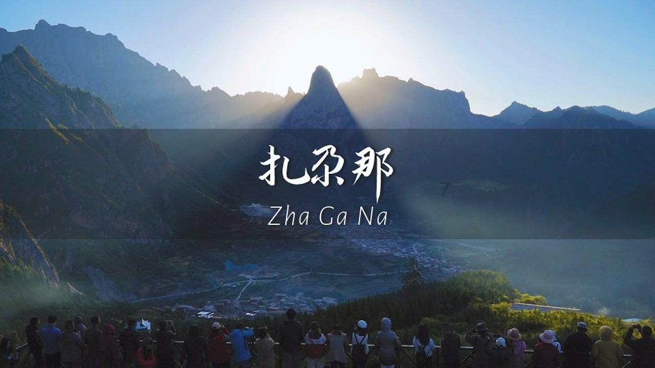 国考竞争相当激烈，全国竞争最激烈的岗位有哪些？