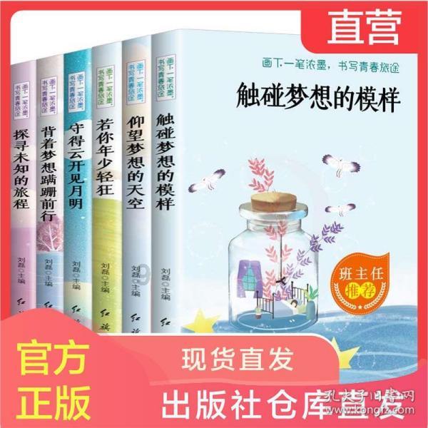 萌兔兔闯关