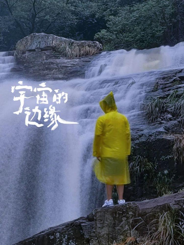 蓝狐视频