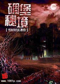 奶枣是什么样的游戏画面
