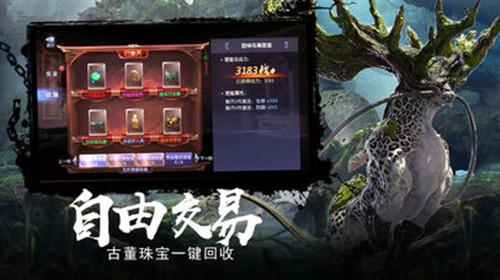 火柴人终极挑战