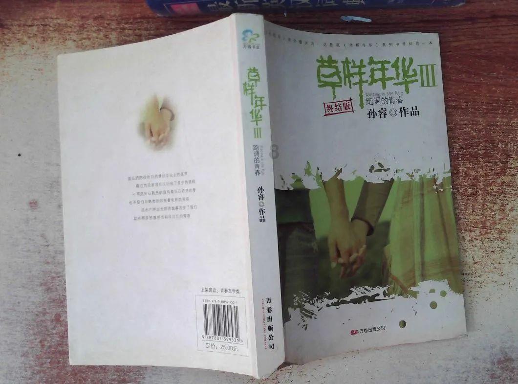 空中抛枪