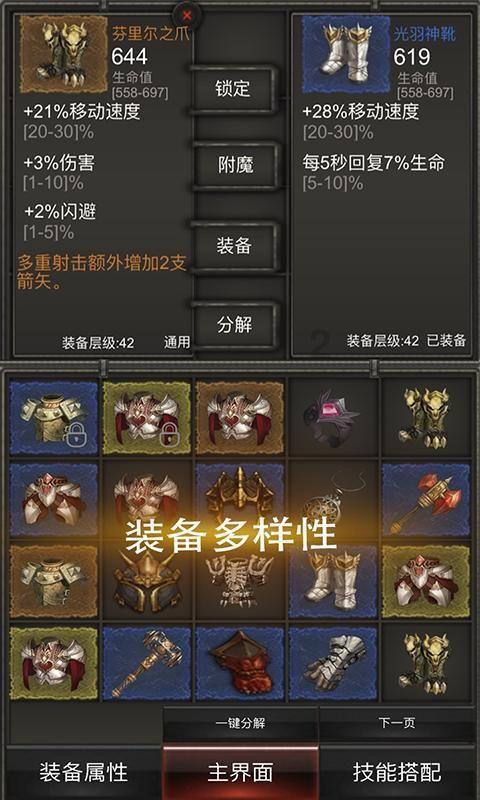 猪狗不如