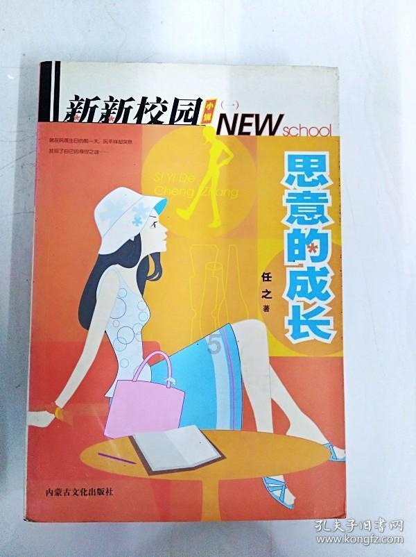 方块搭桥