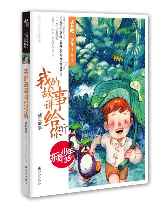 祝贺偶像！C罗社媒晒环球奖，姆巴佩为其点赞