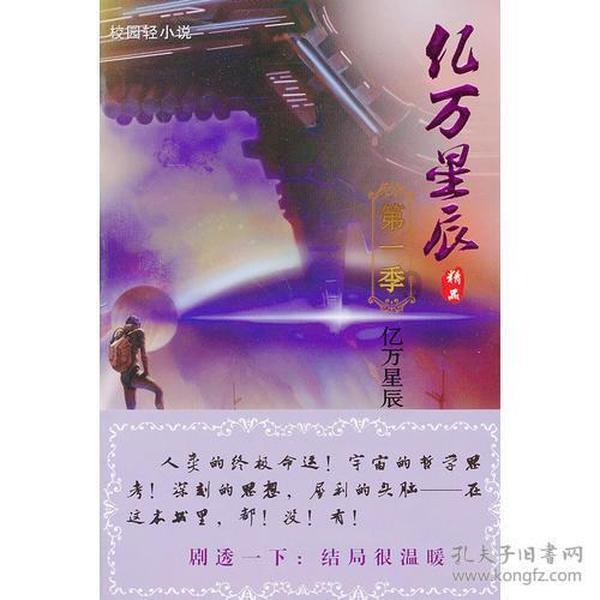 2024年贵州少年羽毛球训练营开营