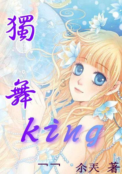 零：濡鸦之巫女