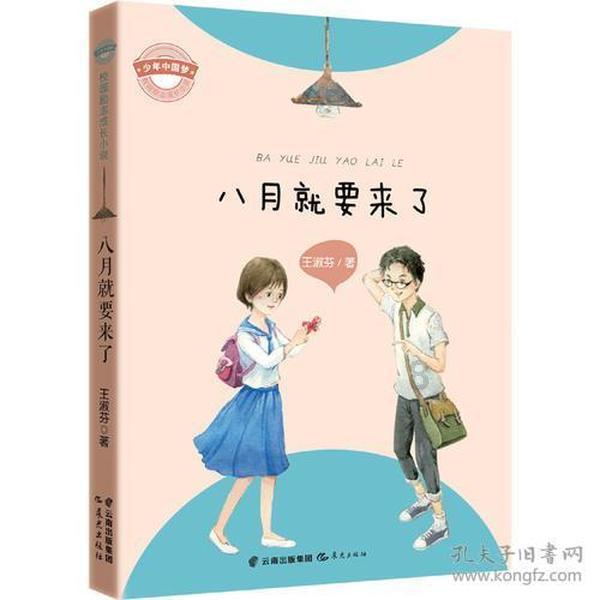 冰洞逃生