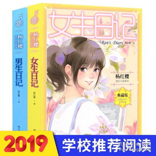 我修的可能是假仙