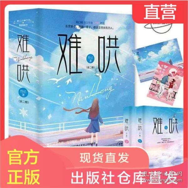 大话2经典版