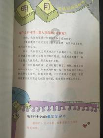 球球大作战下载最新版