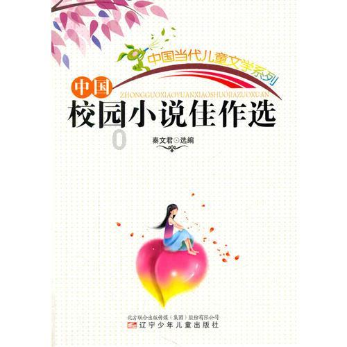 春雨直播app