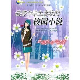 虫虫助手下载