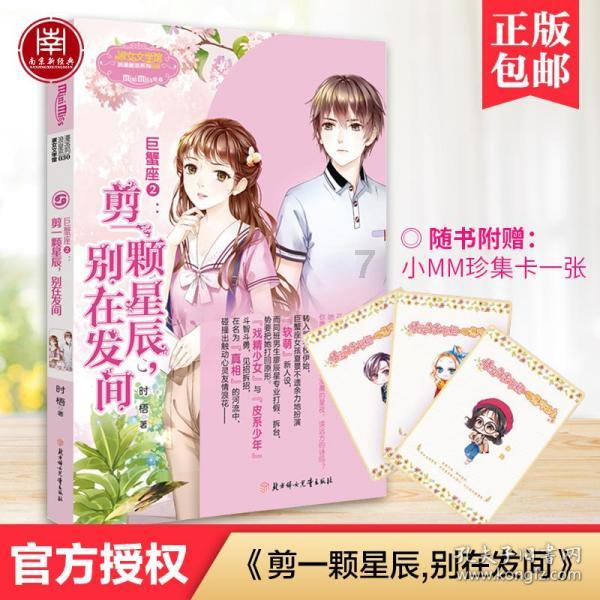 创作猫