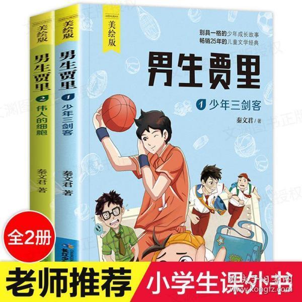 青岛市崂山区交通运输局组织开展“扬帆起航迎新年,凝心聚力建新功”主题座谈会暨“提质争先年”启动誓师大会