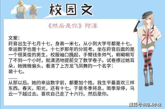 光明大陆