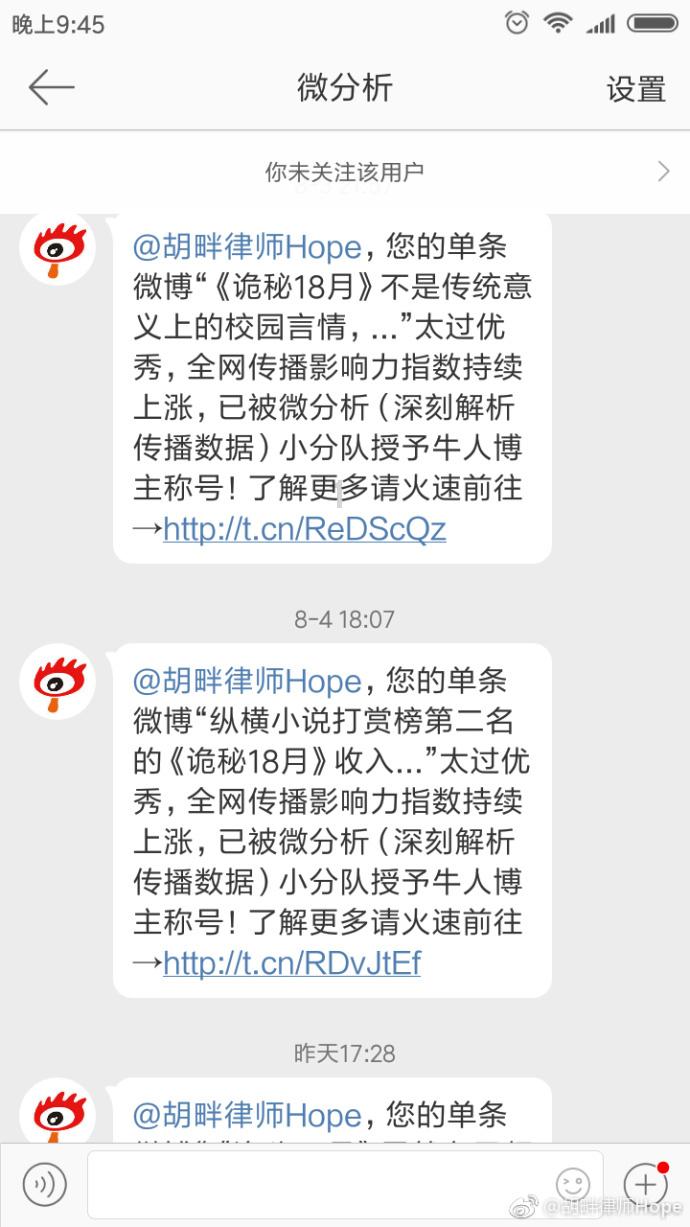 寻找战宝船