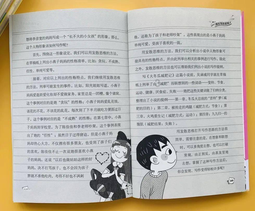全民剧本大师内置菜单