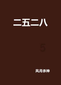 美德信用在羊里 爱心捐款暖泉城 济南市莱芜区羊里街道开展捐款献爱心活动