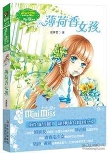 创作猫