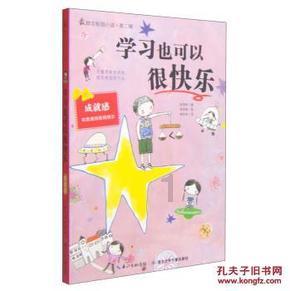 像素世界大冒险