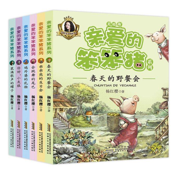 《太吾绘卷》五方神龙dlc更新时间分享