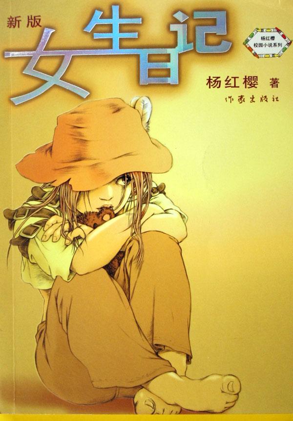 可爱女孩参加宴会