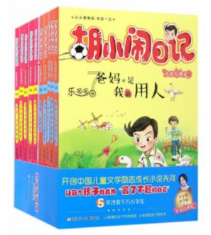 河谷冒险逃生
