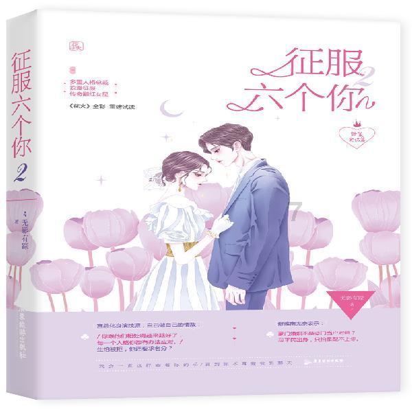 “青春送岗·职等你来”云聘会第三十四期招聘信息
